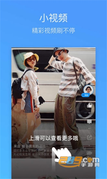 QQ浏览器安卓无广告纯净破解版下载v20.0.2.2086