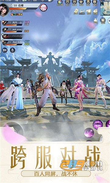 天盛秦歌破解版v0.0.1最新版
