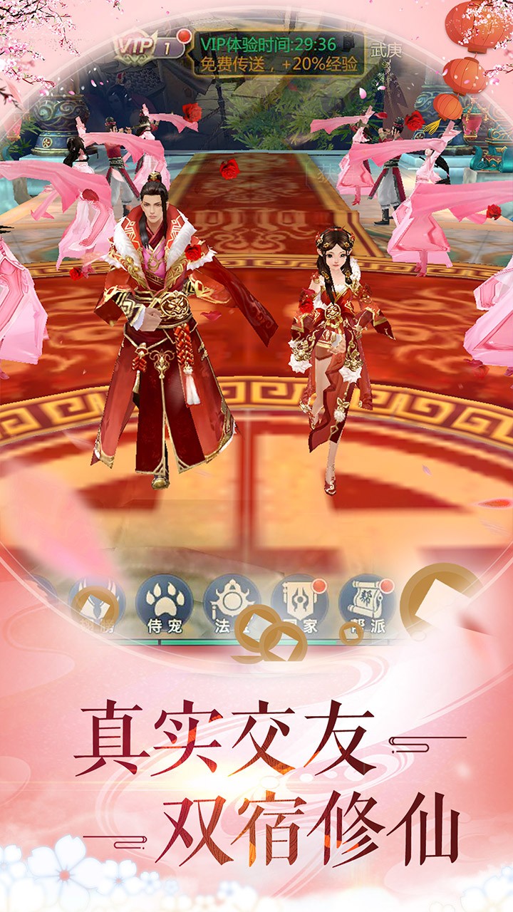 天生不凡 果盘版