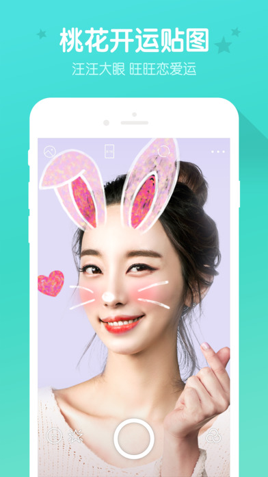 B612APP