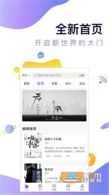 寒武纪年app会员VIP破解版v0.3.48破解版