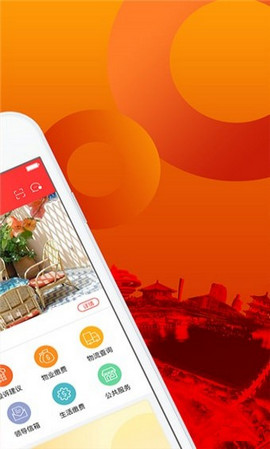 居安民乐APP