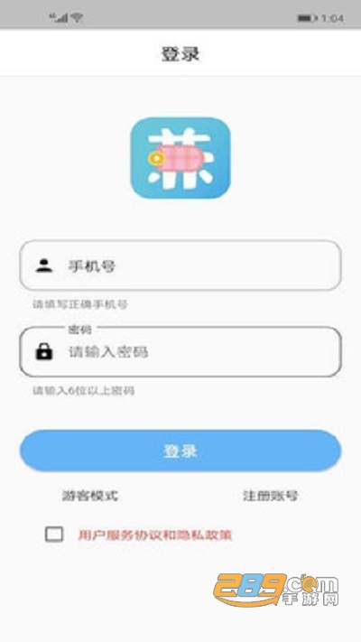 零点手机兼职赚钱平台1.0.0安卓版