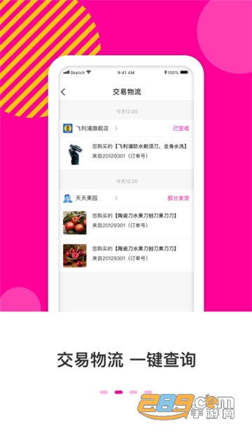 喵喜直播购物平台v1.4.7