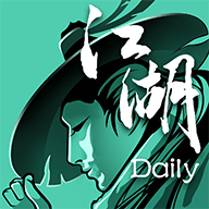 江湖DailyAPP
