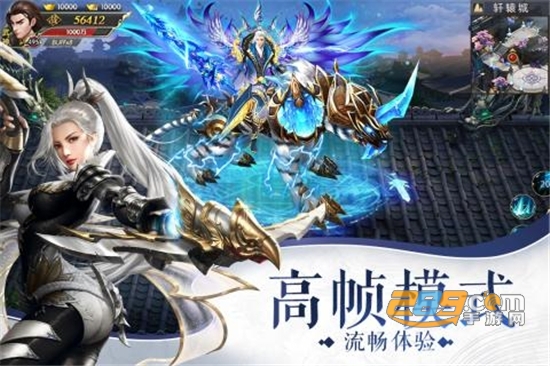 神域仙劫最新破解版v3.0.0最新版