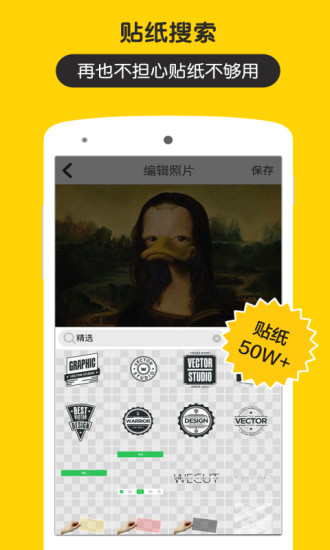 5CameraAPP