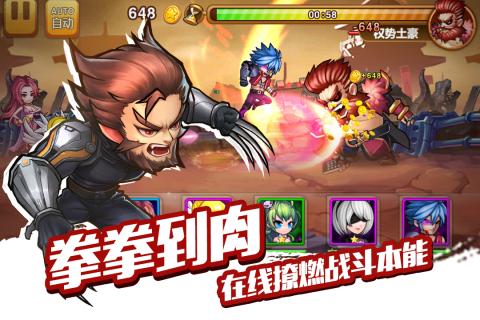 中华英雄 果盘版