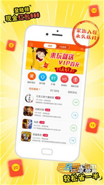 悟空游戏助手金手指破解版v2.0.0417