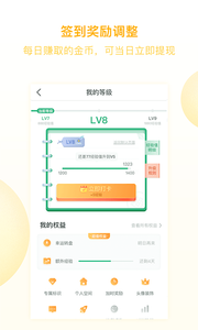 自动趣头条APP