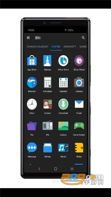 Flatme手机图标包appv1.0