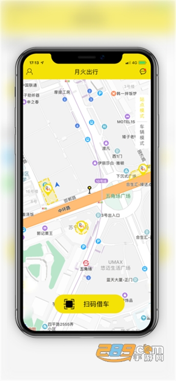 月火出行共享单车appv1.0.0