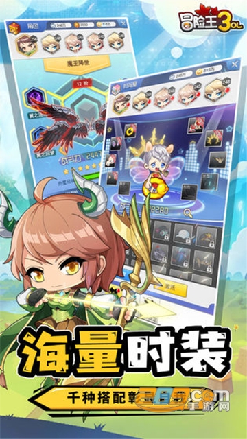 冒险王3D安卓指尖版v1.0.0