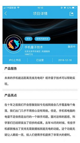 神州云创APP