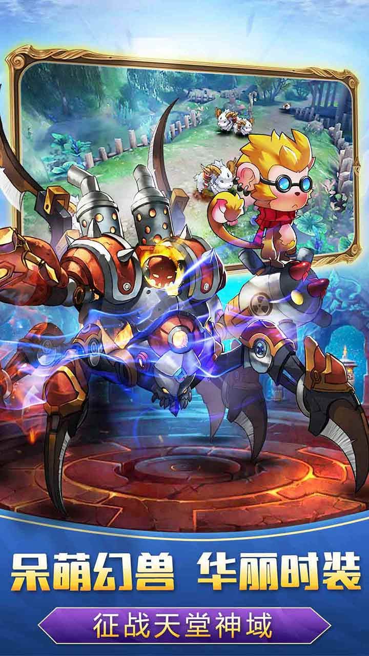 战神新世纪 果盘版