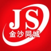 金沙同城APP