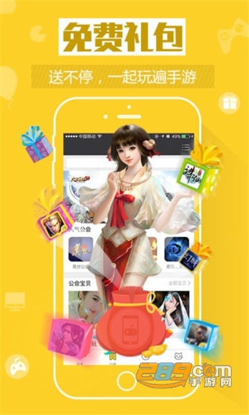 7477游戏盒子破解游戏大全v1.1.2最新版