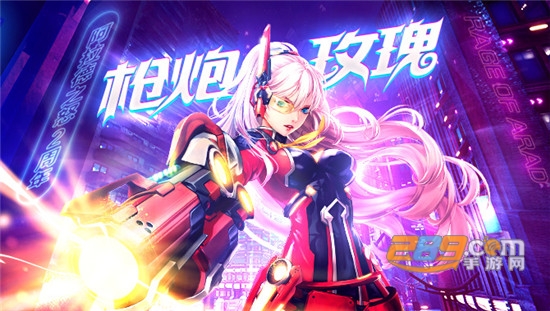 阿拉德之怒单机破解版吾爱破解2020最新版