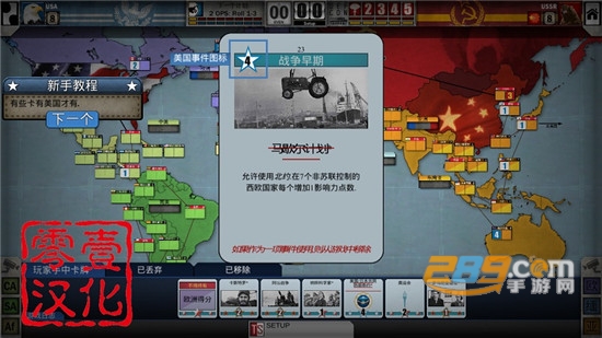 冷热斗争零壹汉化破解版v1.1.0安卓版