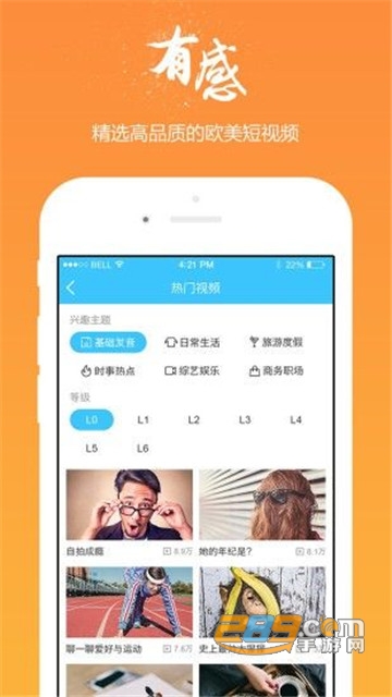 腾讯作业君作业助手appv2.1.2安卓版