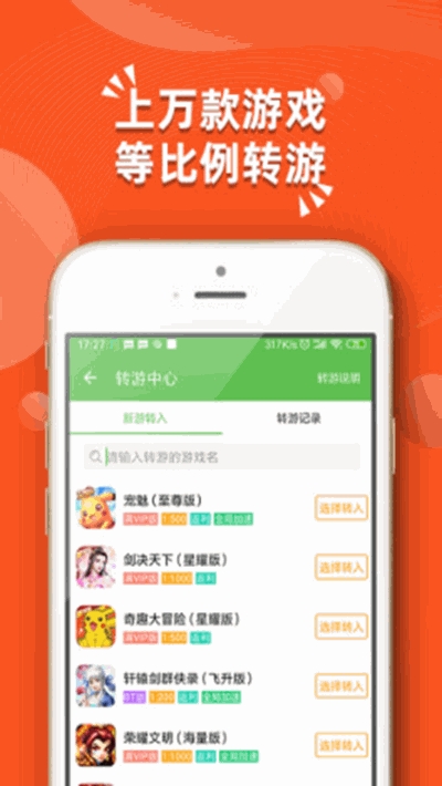 吾爱游戏盒变态破解游戏平台v2.2.0.2 安卓版