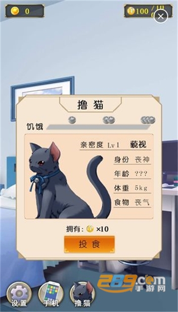 丧气少女无限金币内购破解版1.0