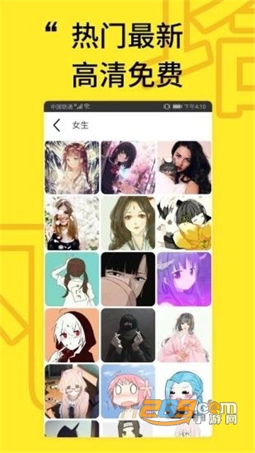 凡塔头像高清无水印