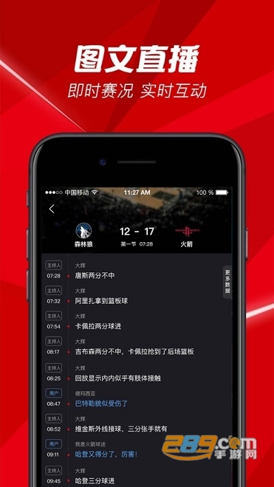 BesTV上海线上教育空中课堂