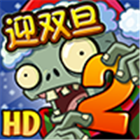 植物大战僵尸2破解版2020无限钻石版v2.4.7最新版