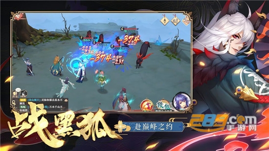 妖神纪天姬传2020最新手游v0.10.12安卓版