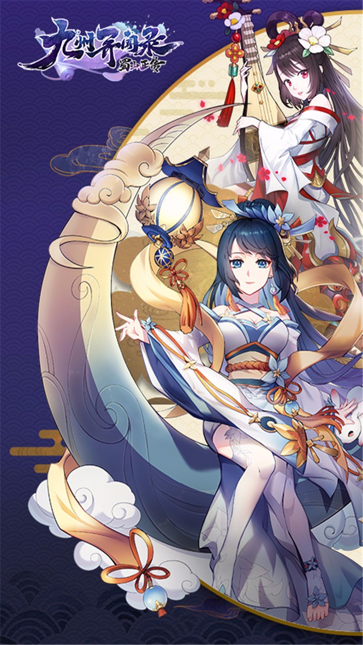 蜀山正传 果盘版