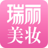瑞丽美妆APP