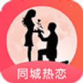 闪约聊天交友免注册破解版v3.4.3.29