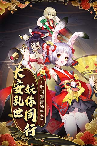 幻境觉醒