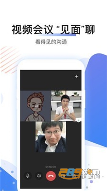 贝贝管理办公服务appv2.1.1