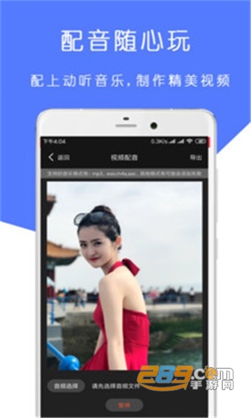 爱剪印（一键去水印）v9.12.31