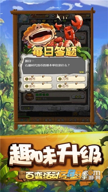 寻幻传说破解版登录送VIPv4.0.5最新版