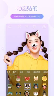 FUCameraAPP