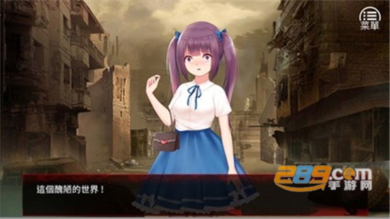 The Last Girl(最后一个女孩内购破解版)v1.0