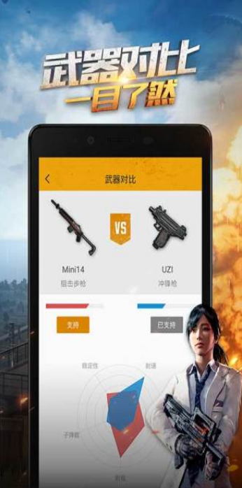 刺激战场物理透视自瞄辅助APP
