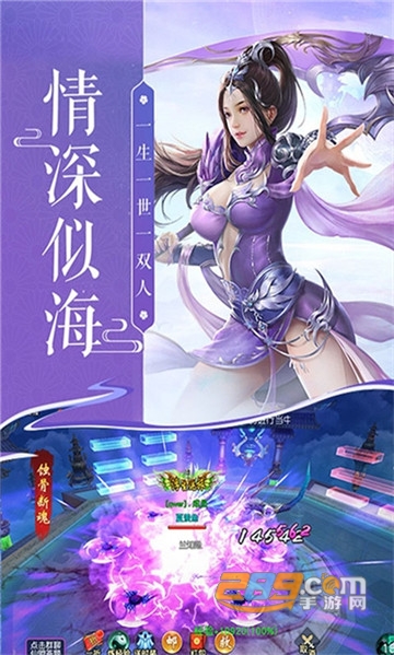 弈剑凌天破解版
