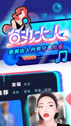 鱼丸大人APP