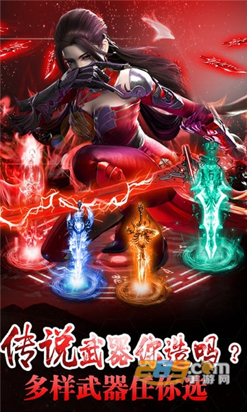 遮天玄尘破解版v1.0安卓版