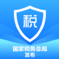 2026个人所得税（退税流程图）app官方版v2.2.8最新版