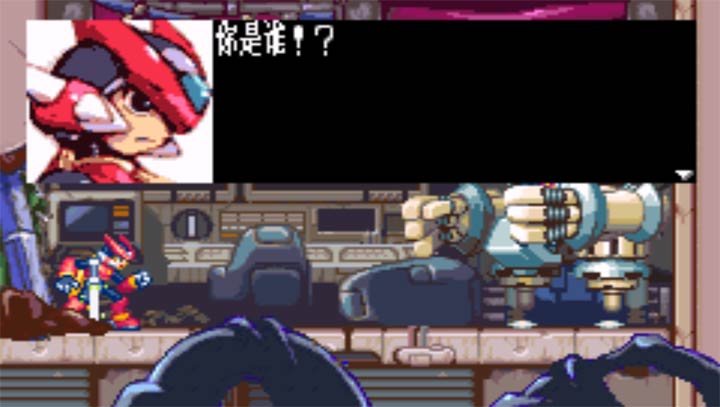 洛克人ZERO（悟饭）