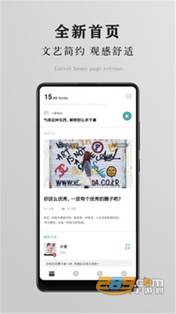 一角阅读免费阅读appv2.0安卓版