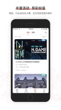 网易游戏学院APP