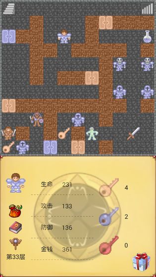 魔塔50层 无敌版