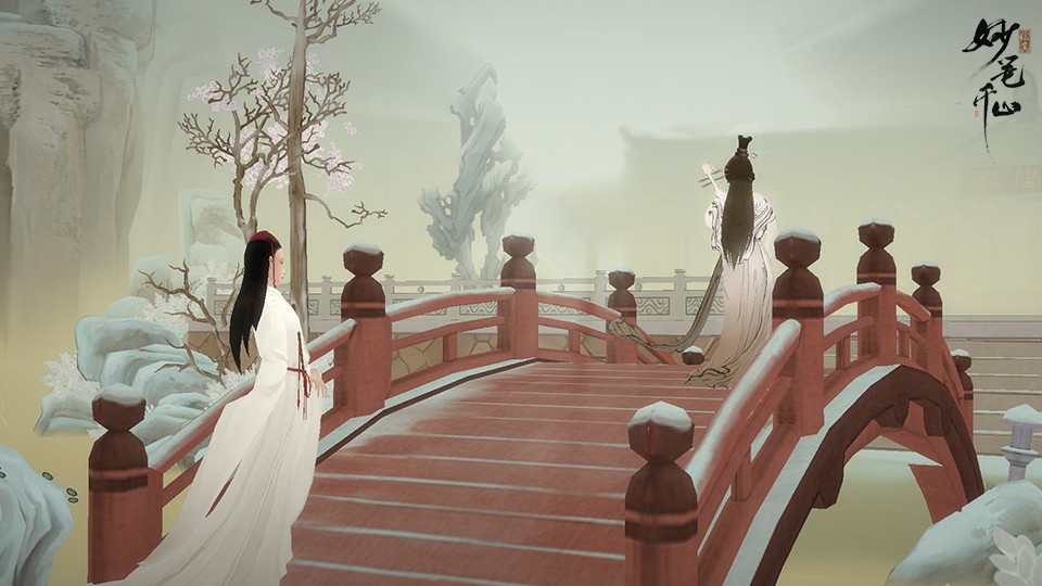 绘真妙笔千山 网易版