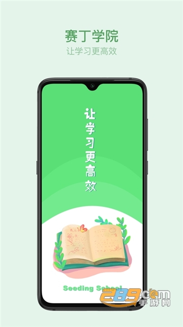 叮叮云课堂线上视频课堂v1.0.2